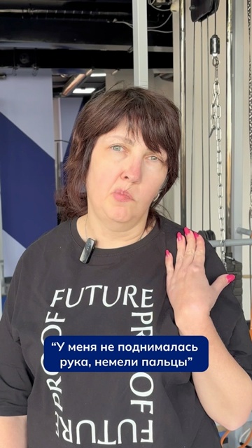 Видео отзыв пациента
